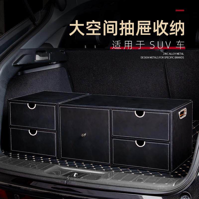 车尾箱收纳箱防水双层车用行李整理汽车车载储物盒女