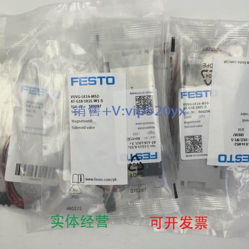 现货供应FESTO电磁阀VUVG-L10-P53C-T-Q6-1H2L-W1564212现货