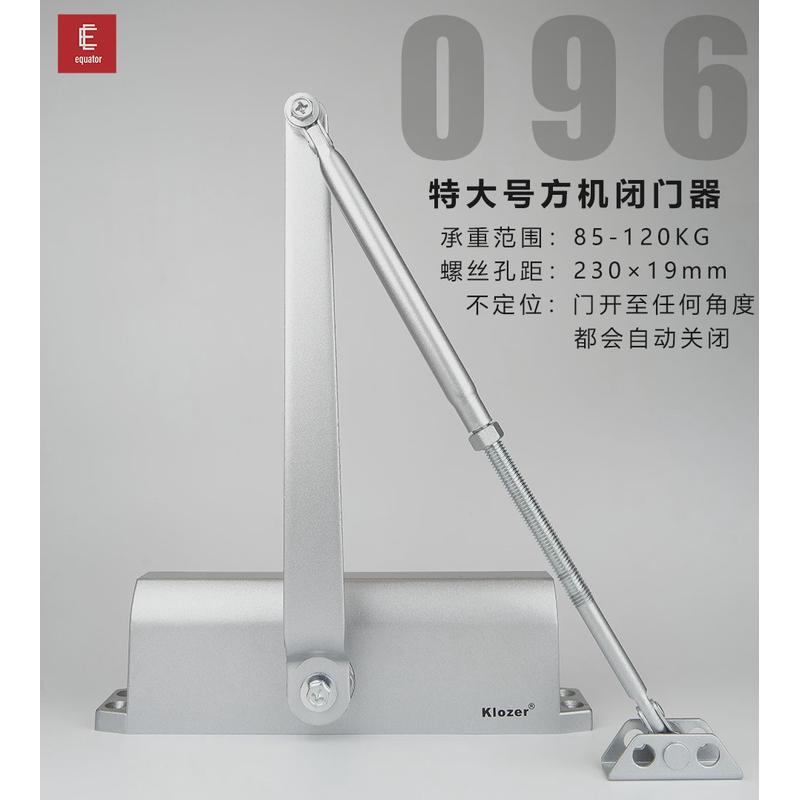 消防门闭门器家用特大型弹簧关门器木门平开门液压缓冲自动关门器