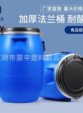 50公斤塑料圆桶塑料桶圆形圆桶50l铁箍桶法兰桶50l化工桶