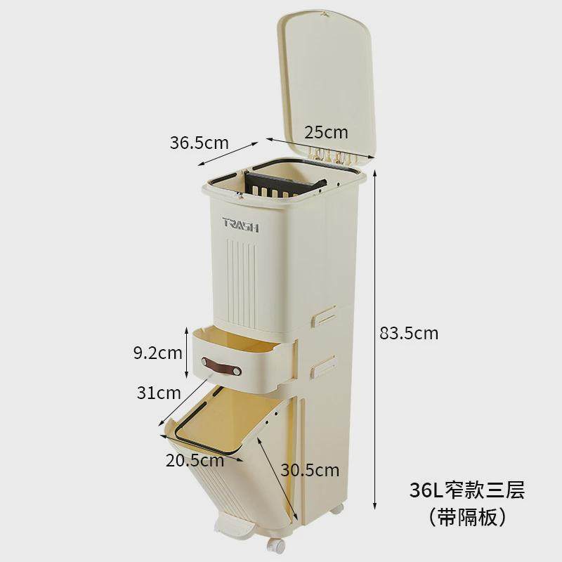 日式家用厨房分类垃圾桶夹缝隙自动落地脚踏多层按压干湿分离开盖,家庭/个人清洁工具,垃圾桶,淘宝优惠券,粉丝福利购,淘宝优惠卷