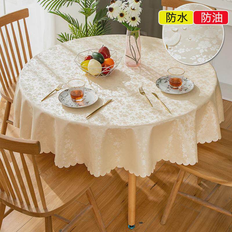 欧式防水防油防烫免洗桌布酒店饭店家用圆形大圆桌餐桌布加厚台布