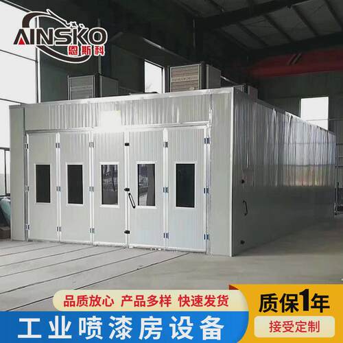 南京移动式无尘喷漆房机械定制室内家具高温喷漆工业厂家烤漆房
