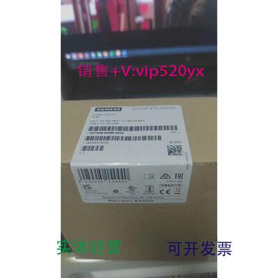 现货供应西门子电源稳定电源SITOPPSU8200议价
