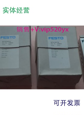 供应FESTOSLT-16-50-P-A170564SLT-10-30-P-A170556