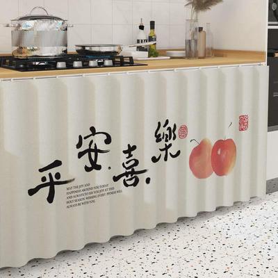 厨房橱柜遮挡帘门帘遮丑帘柜子防水防油滑轨柜门碗柜布帘子免打孔