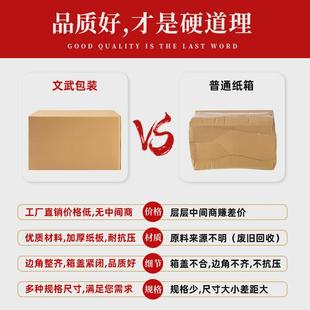15正方形纸箱子快递打包盒正方形扁平正方形特硬快递纸箱 热销15