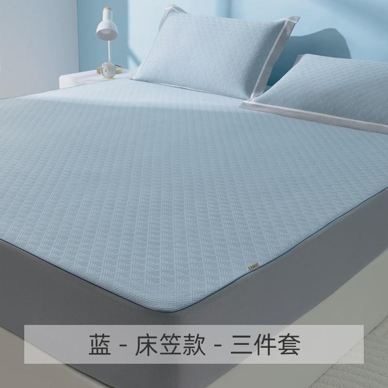 老席匠高端冰丝凉席加厚夏季可水洗机洗三件套夏天软凉席子夏凉席