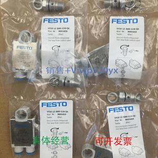 Q680014591927030全新 现货供应FESTO单向节流阀VFOF BAH G18