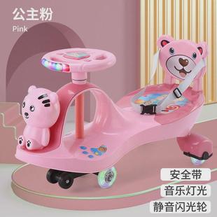 儿童扭扭车防侧翻男女孩宝宝静音万向轮车子滑滑溜溜摇摆妞妞车