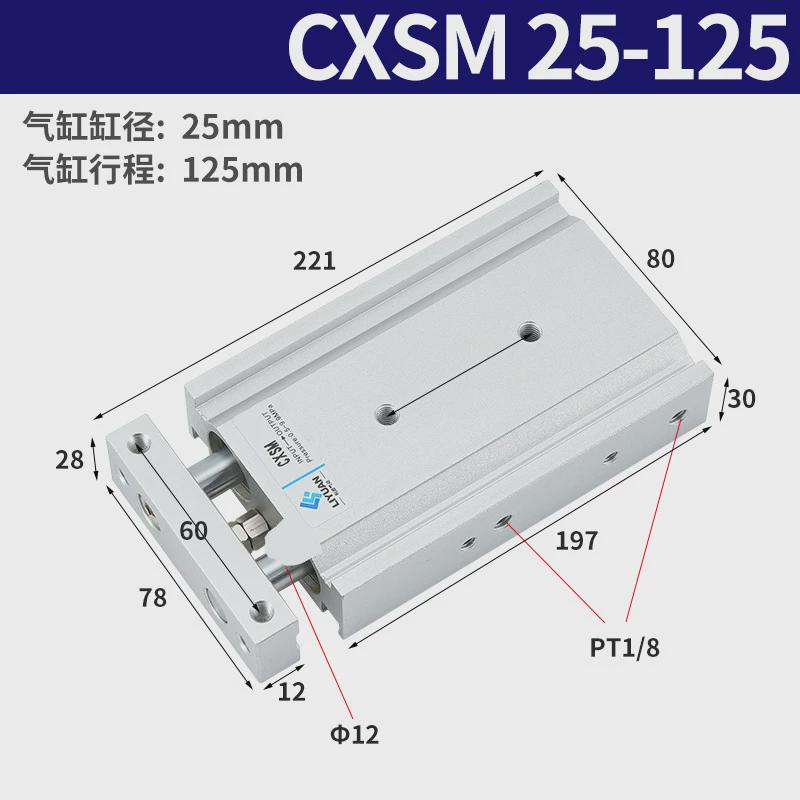 小型气动双杆tr双轴气缸cxsm6/10/15/20/25/32-10x20x25x30x35x50