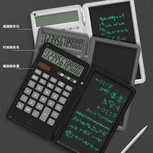 智能折叠太阳能科学函数计数器写字板会计学生便携手写板计算器