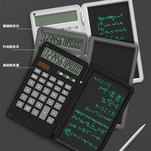 智能折叠太阳能科学函数计数器写字板会计学生便携手写板计算器