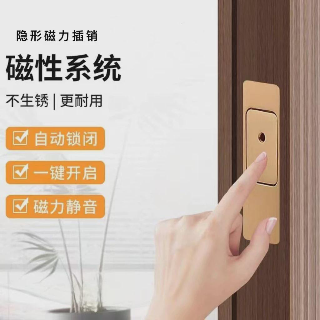 隐形磁力暗插销木门入户门双开门子母门静音自动门栓折叠门插销