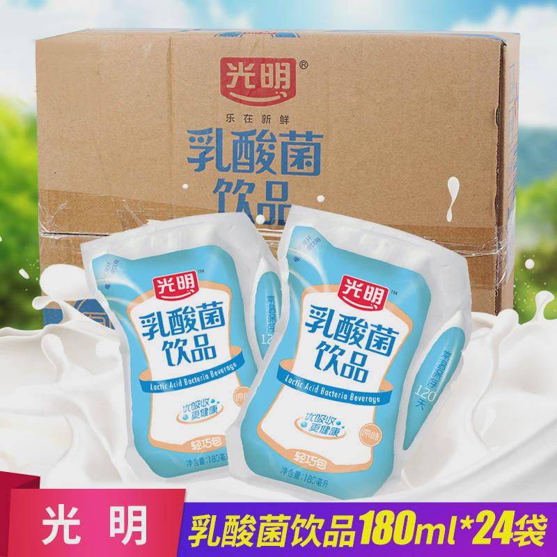 光明酸奶轻巧包原味乳酸菌饮品风味发酵乳早餐奶常温牛奶180ml
