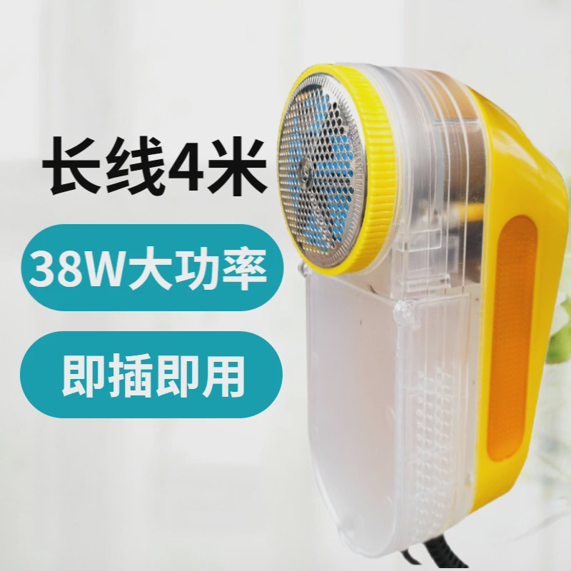 毛球修剪器大功率去球器干洗店专用直插式吸刮打除毛器家用剃毛机