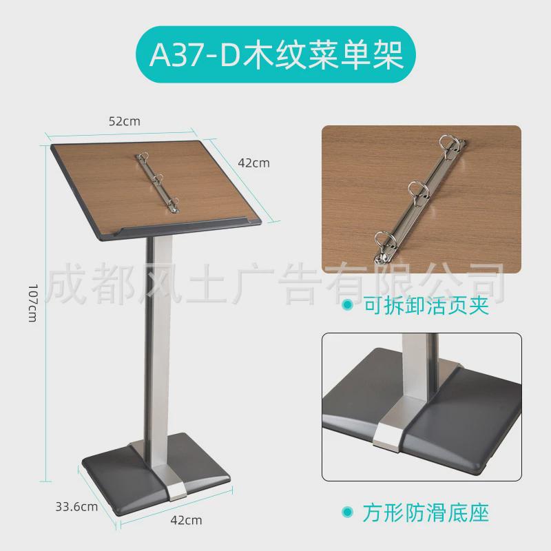 A3指示牌立式A37B导向牌酒店提示牌水牌展示架汽车参数牌广告展架