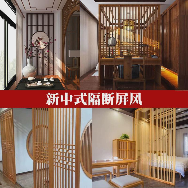 东阳木雕仿古门窗实木花格电视背景墙玄关屏风隔断新中式镂空雕花