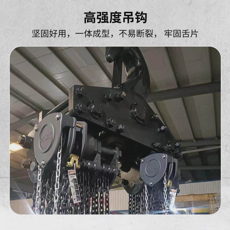 100吨手拉葫芦多吨位起重大手动倒链式葫芦葫芦吨位环链手拉葫芦