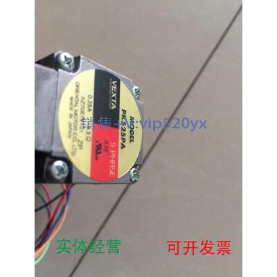 现货供应日本VEXTAPK525PA，优惠出售议价
