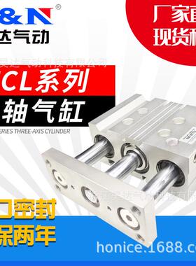 亚德客式轴三带导杆气缸tcm/l40-20/25/32/40/50/63/80/100~400z