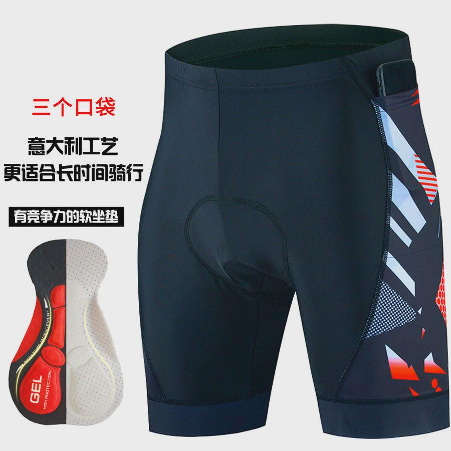 三口袋骑行裤男山地车公路车骑行夏季防滑自行车背带短裤骑行短裤