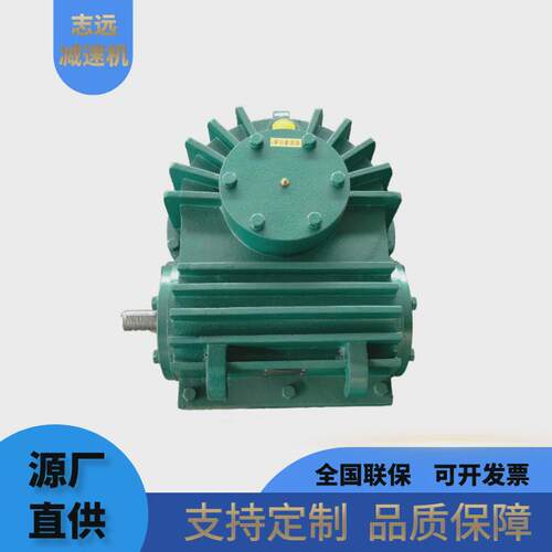 蜗轮蜗杆减速机寿命长承载高现货cw系列圆弧圆柱蜗杆减速机