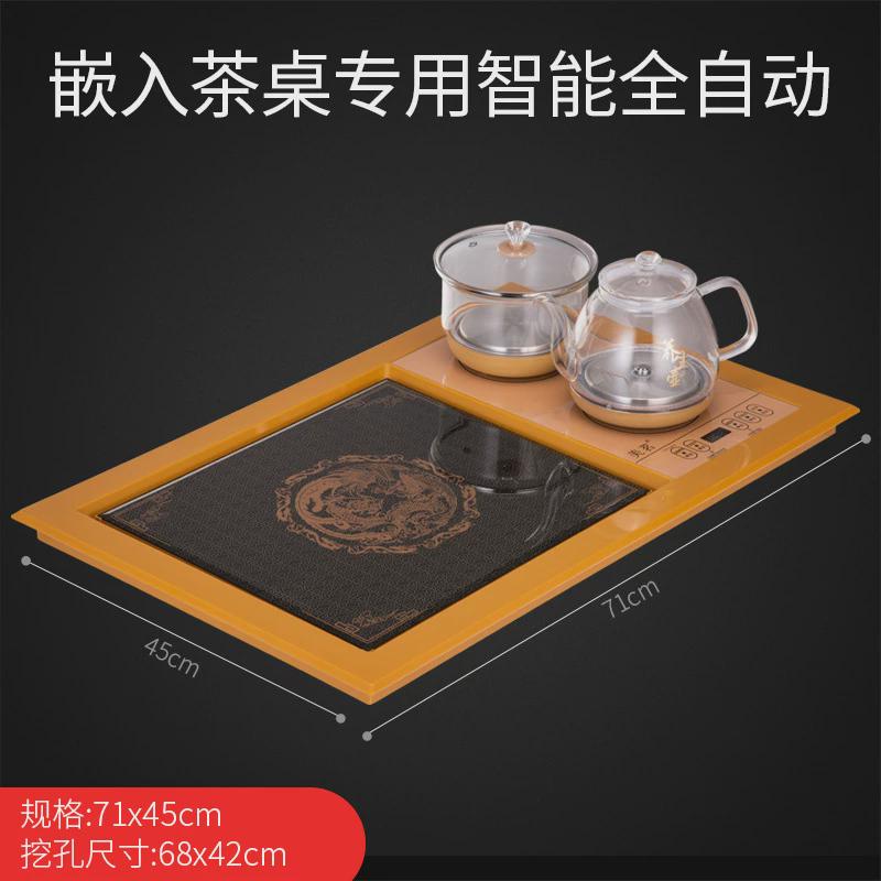 eq4f特诺星茶具嵌入式内茶盘桌全自动套装家用小号镶玻璃底部上水