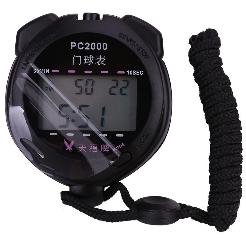 门球表天福PC2000挂式PC0602手腕式秒表计时器门球计时表比赛