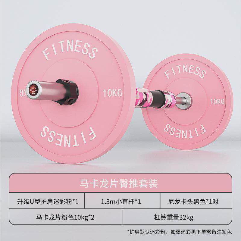 特泽瓦臀推二代1.3米套装杠铃臀推提臀包胶cpu杠铃片女士臀推箱