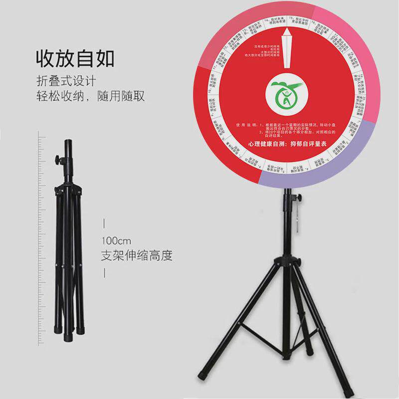 加厚壁挂bmi体重指数健康宣传健康大转盘立式bmi转盘bmi速查盘60