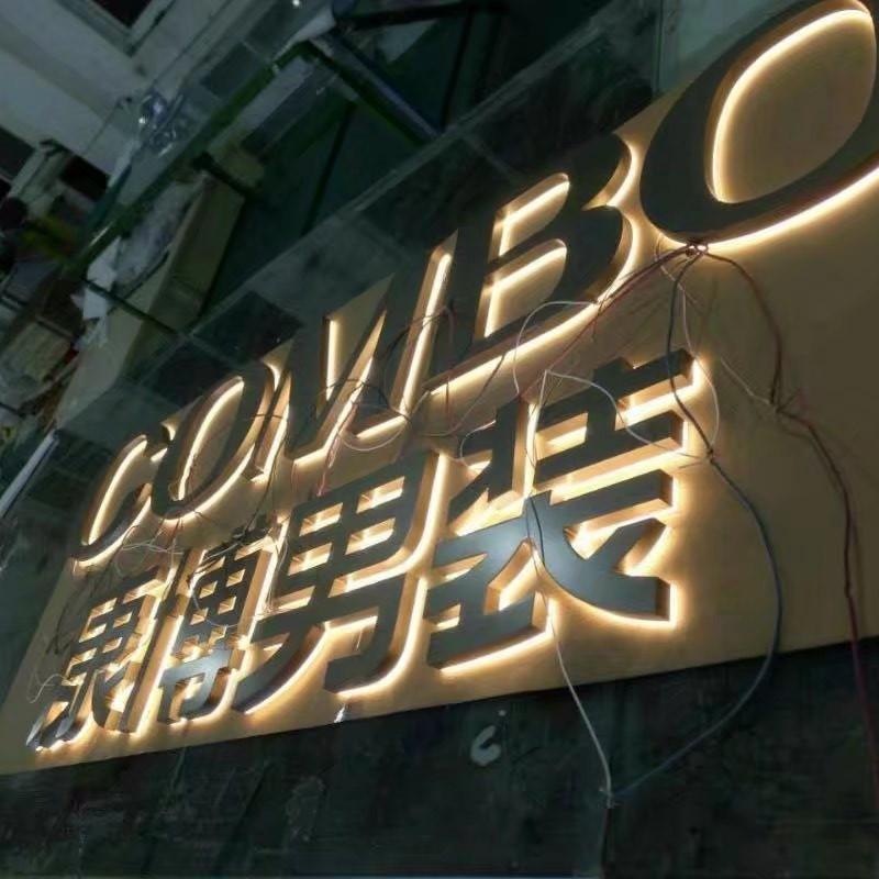 户外商店不锈钢点阵发光字门店招牌亚克力广告牌发光字迷你字设计