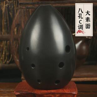 七星埙民族乐器梨形黑陶埙学生初学者埙入门练习演奏埙八孔