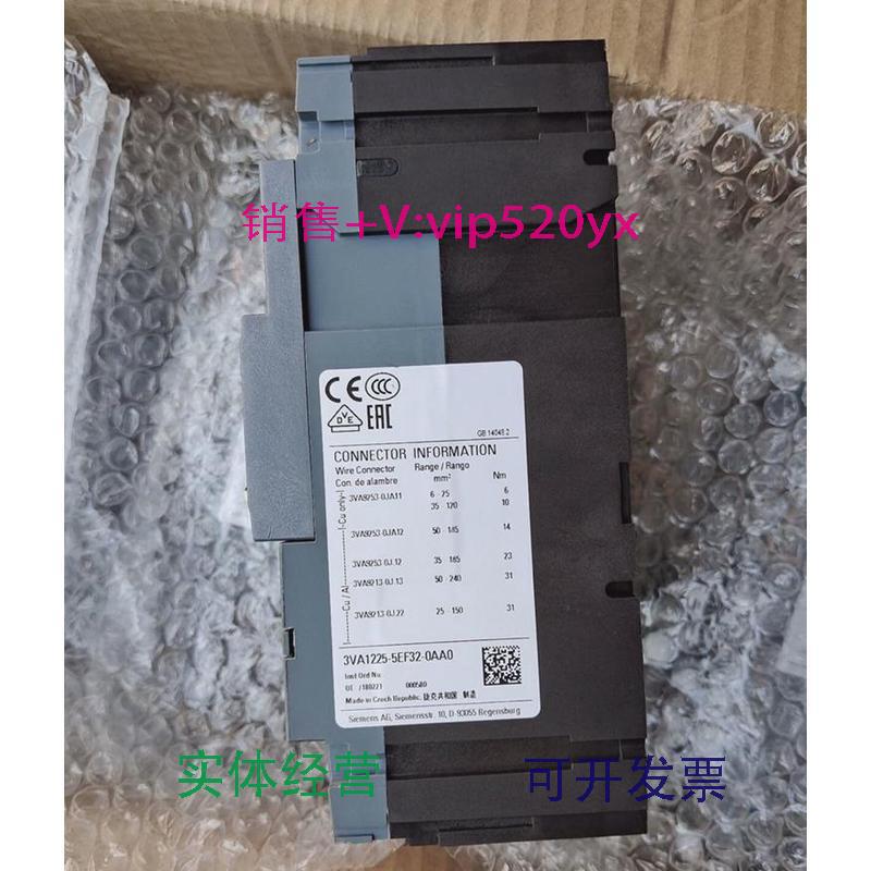 现货供应3VA1225－5EF32－0AA0西门子塑壳开关3p250A议价