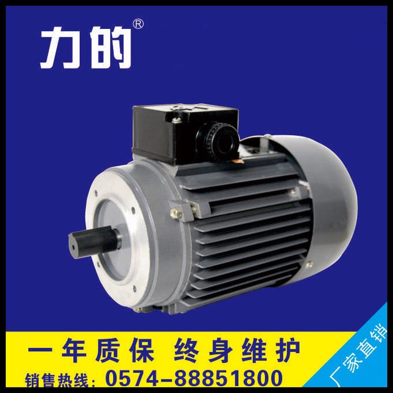 三相ys5012|ao2-5012分马力三相电机|批发40w|2极|转速2800