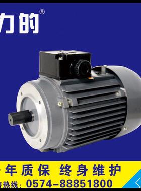 ys6324/ao26324180w/0.18kw三相异步电机|分马力电机