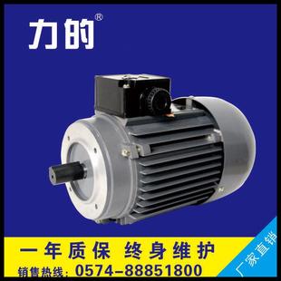 ys6324/ao26324180w/0.18kw三相异步电机|分马力电机