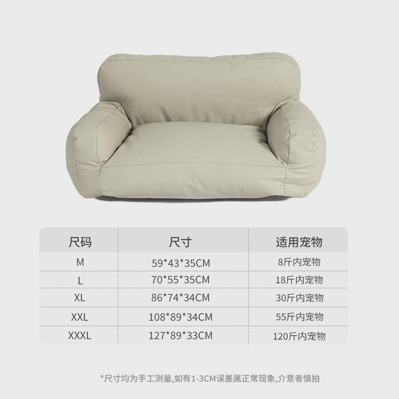 啵拉秋冬新品人防水共用沙发猫窝狗窝宠可拆洗狗床狗狗沙发窝宠物