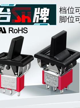 钮子开关 台产 T80-R摇头开关3档定位3脚电源开关拨片拨动开关