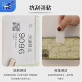 三防热敏无管芯快递标签打印纸60 货架驿站入库标签纸 40便携式