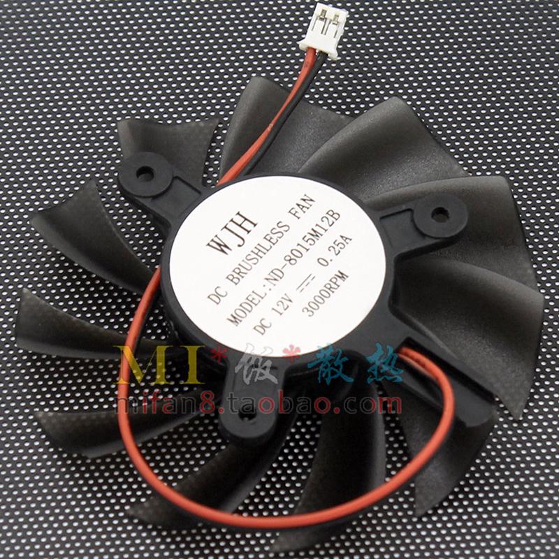 铭鑫视界风GT630N-1GBD5/1GBD5TC 狂飙版 直径7.5 孔4.2显卡风扇