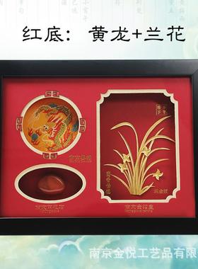 南京云锦雨花石特色金陵三宝南京金箔手工艺礼品办公礼品云锦摆件