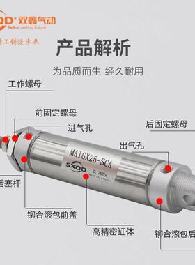 ma迷你气缸全行ma40缸径系列程双鑫气动厂家直销量大优惠