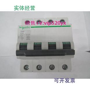 现货供应C65N4PD10施耐德动力型空气开关小型断路器