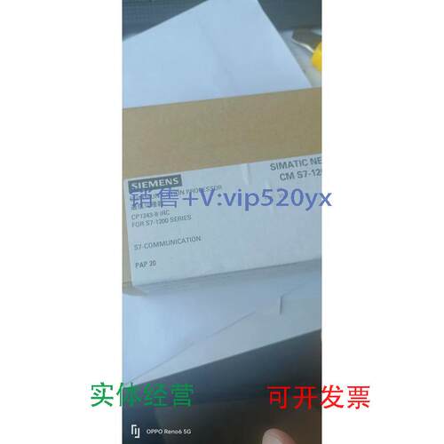 现货供应西门子6GK7243-8RX30-0XE0通讯模块出售，全新现货议价