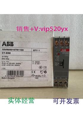 现货供应全新ABB时间继电器CT-ERE1SVR550107R1100