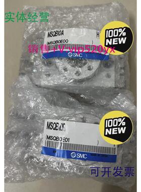 现货供应全新SMC气缸MSQB10RMSQB10A欢迎进店选购