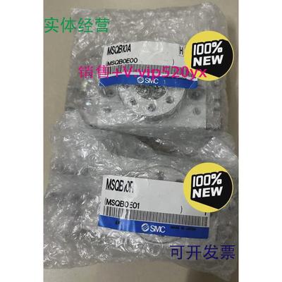 现货供应全新SMC气缸MSQB10RMSQB10A欢迎进店选购
