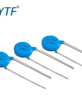 直1000v10d561k10d-561k中功率高频压敏电阻插10mm压敏电阻器