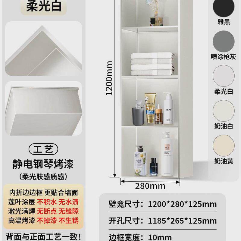 304201收纳不锈钢壁龛商用架子搁板壁架内嵌嵌入式置物金属壁柜